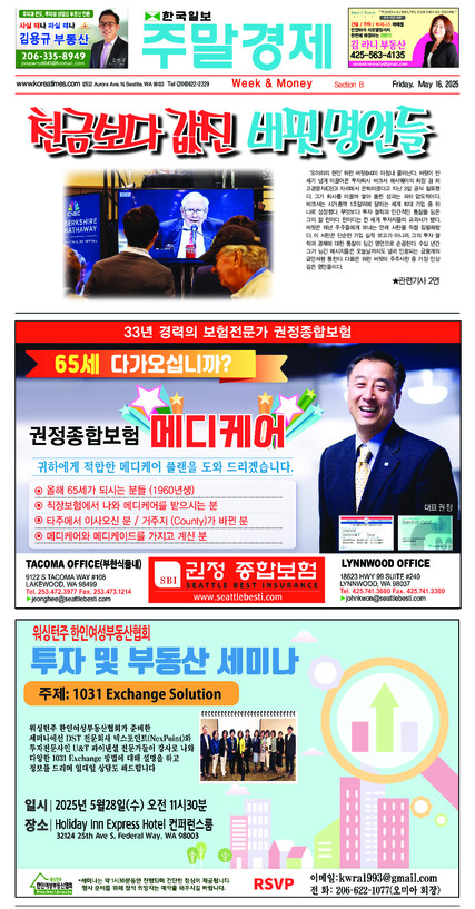 신문 이미지