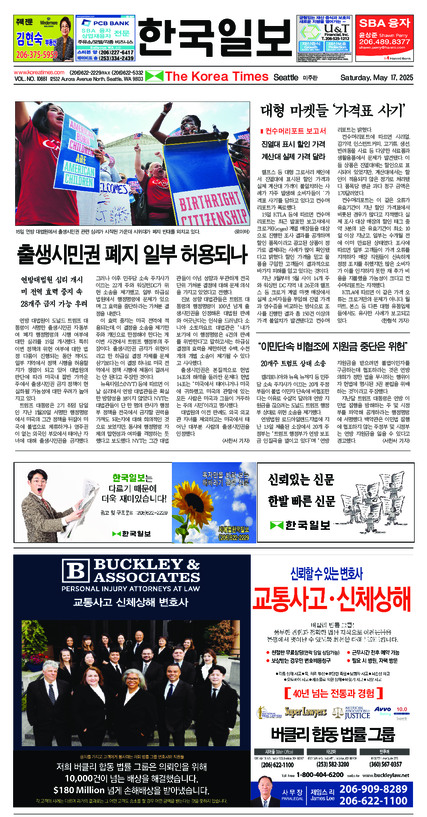 신문 이미지
