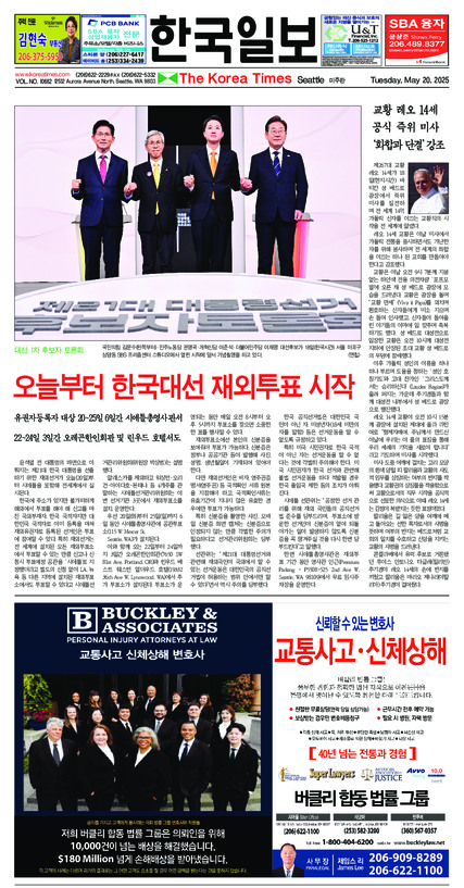 신문 이미지