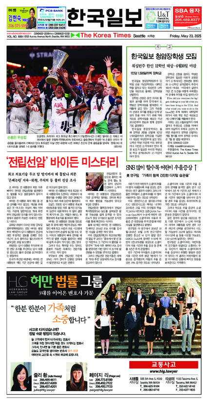 신문 이미지