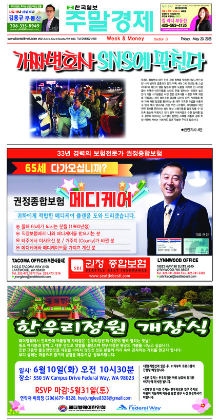 신문 이미지