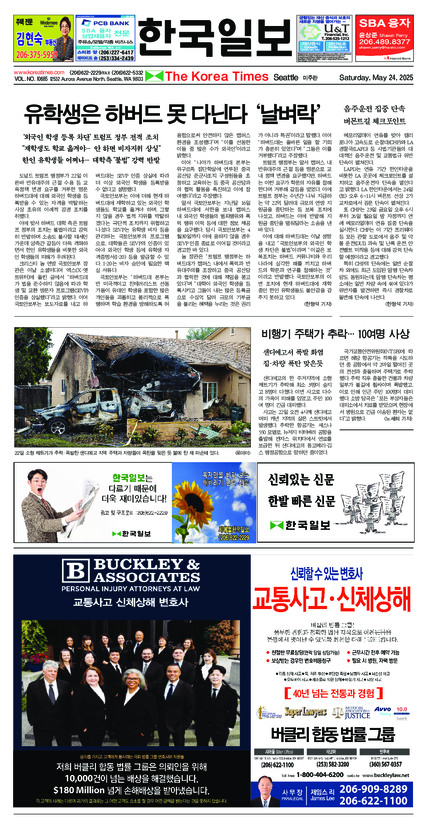 신문 이미지