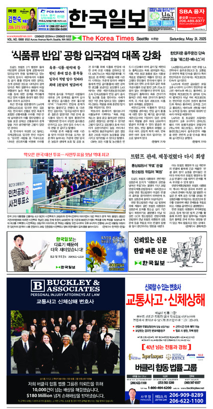 신문 이미지