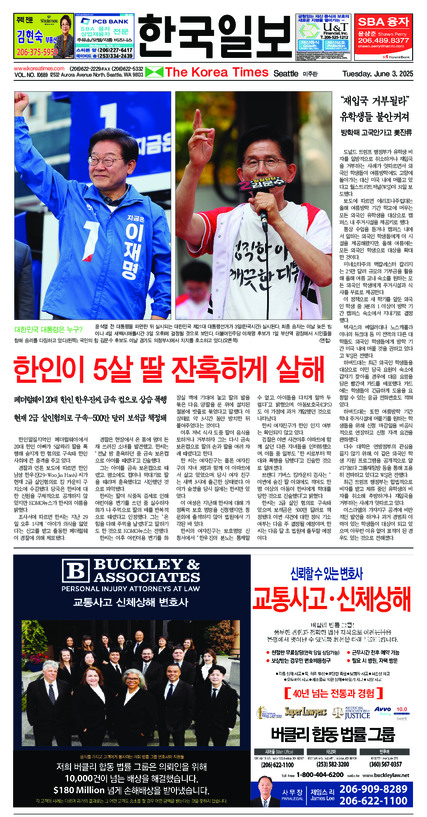 신문 이미지