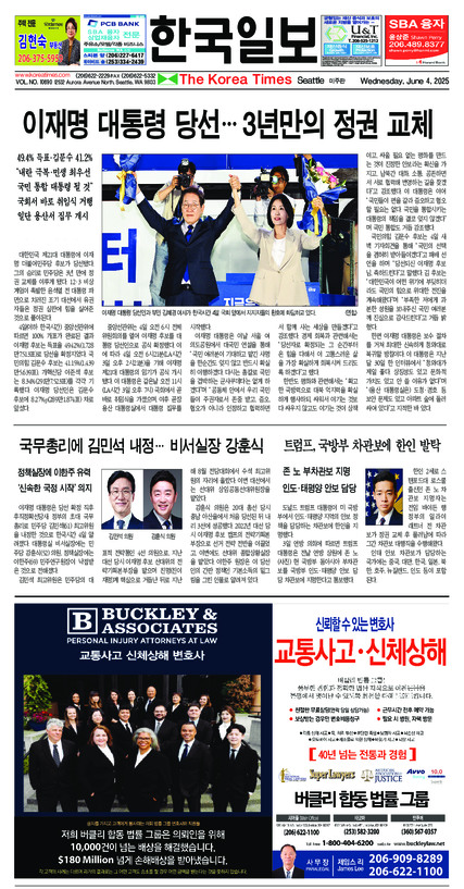 신문 이미지