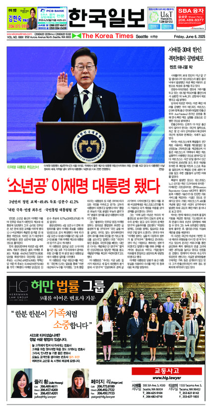 신문 이미지