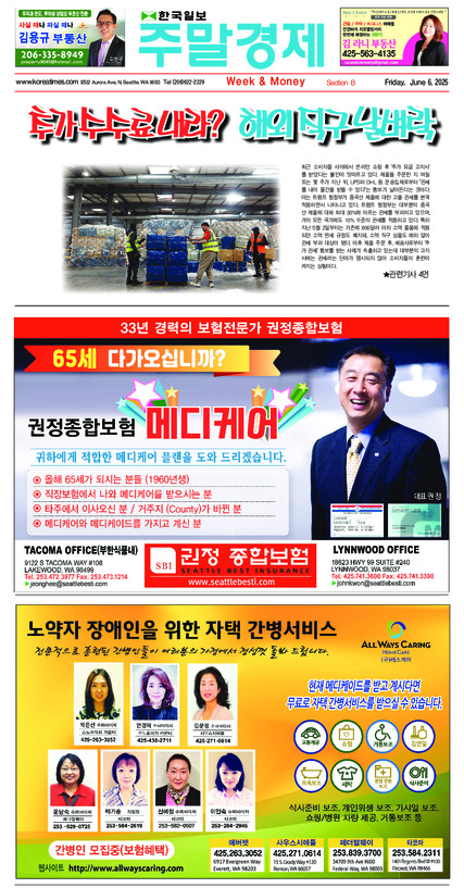 신문 이미지