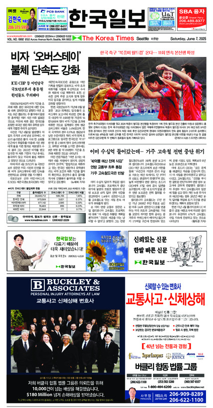 신문 이미지