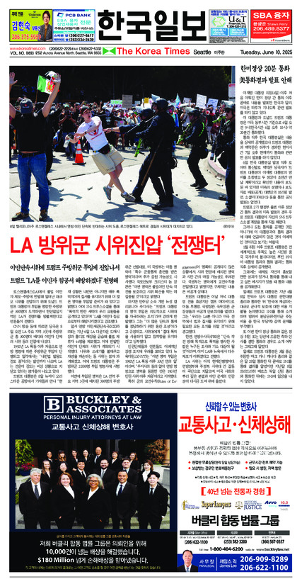 신문 이미지