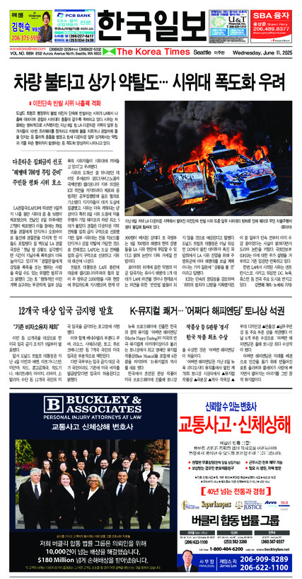 신문 이미지