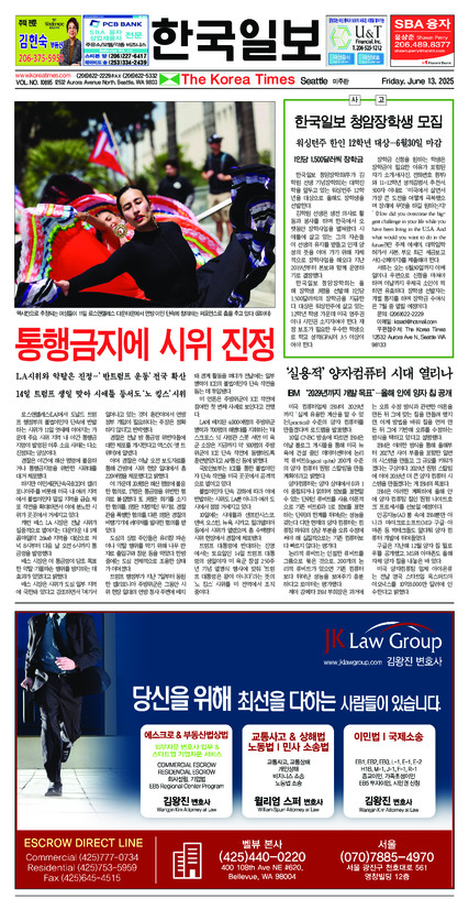 신문 이미지