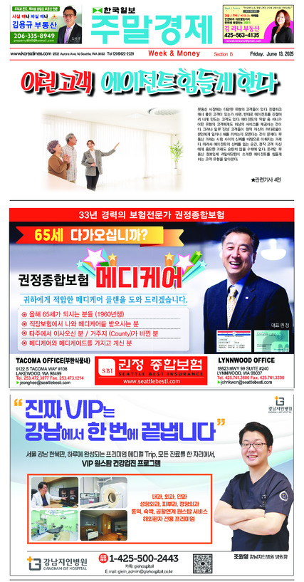 신문 이미지