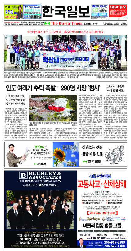 신문 이미지