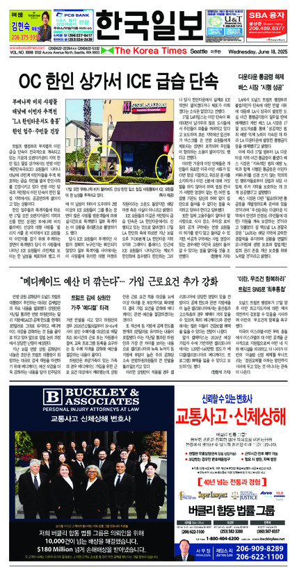 신문 이미지
