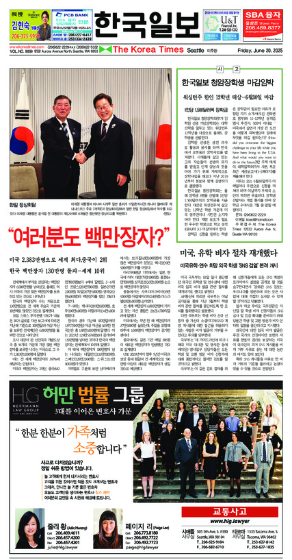 신문 이미지