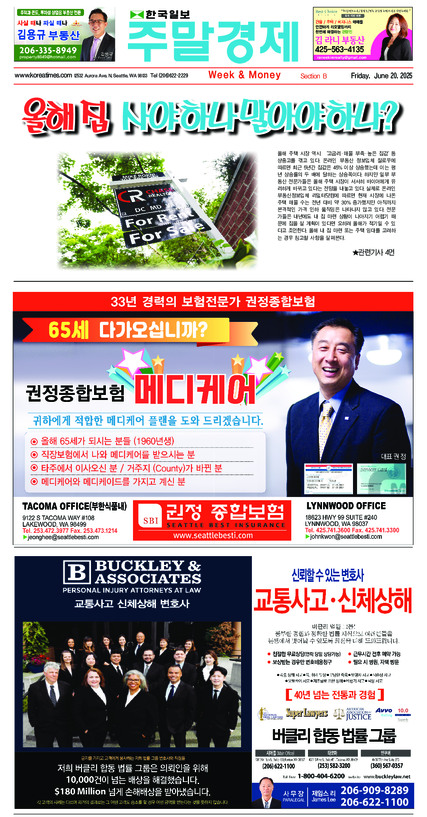 신문 이미지