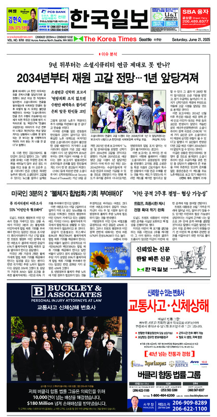 신문 이미지