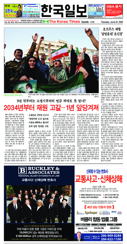 신문 이미지