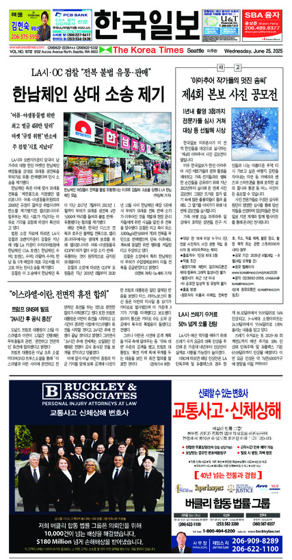 신문 이미지