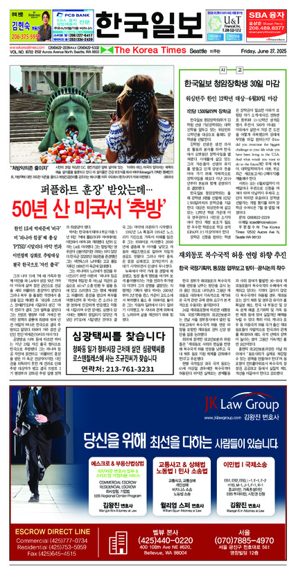 신문 이미지