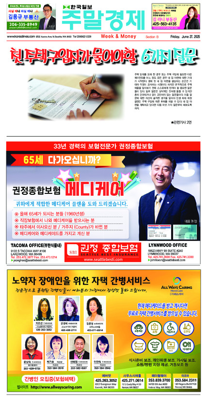 신문 이미지