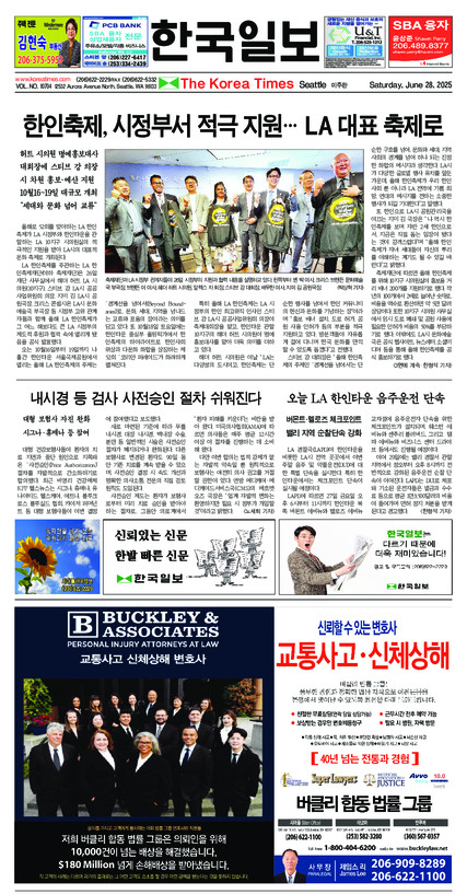 신문 이미지