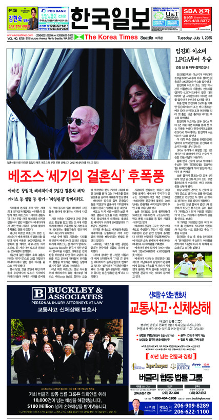 신문 이미지