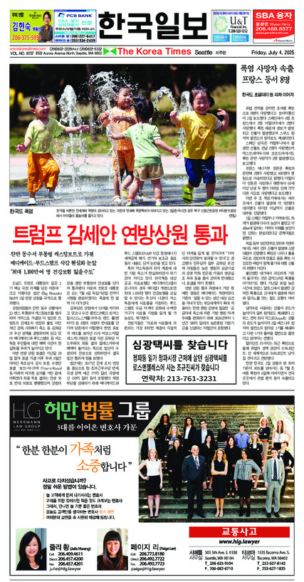 신문 이미지