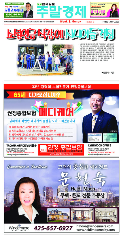 신문 이미지
