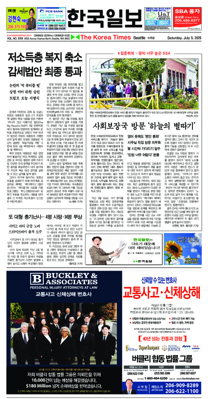 신문 이미지