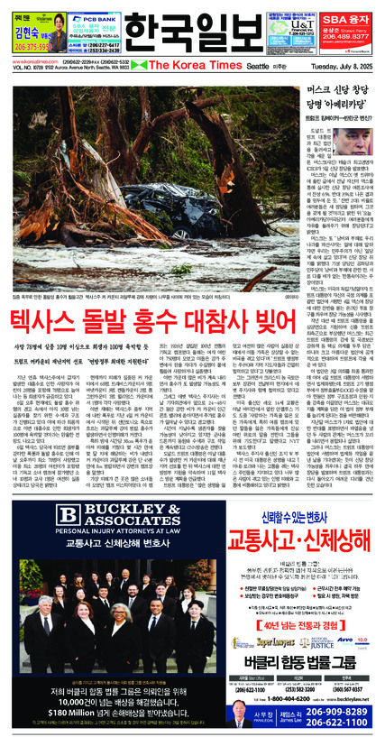 신문 이미지