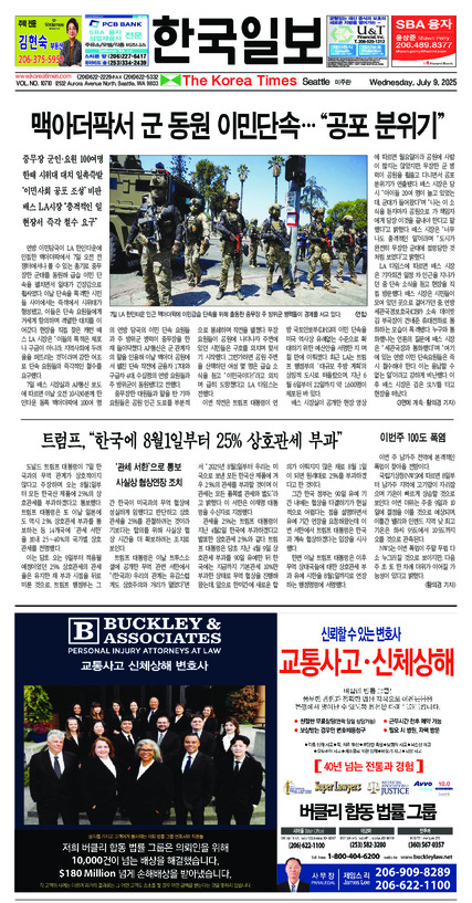 신문 이미지