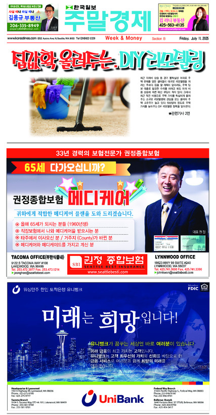 신문 이미지