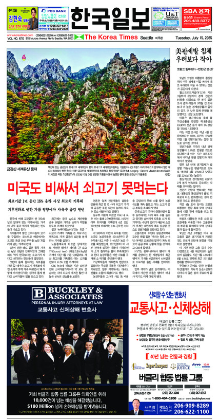 신문 이미지