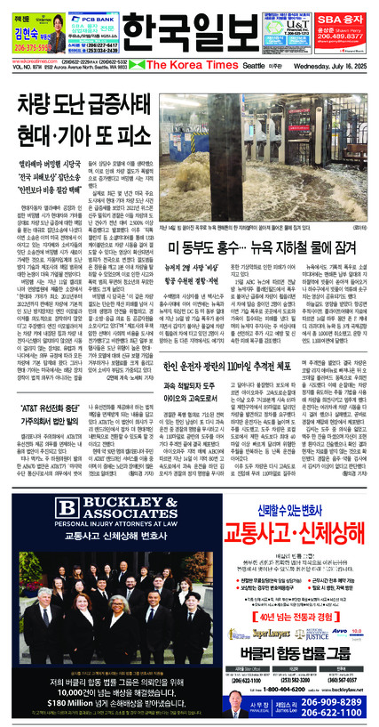 신문 이미지