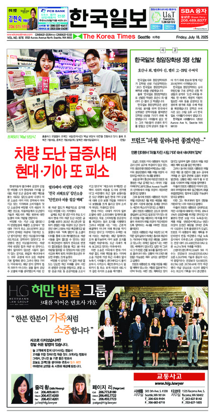 신문 이미지