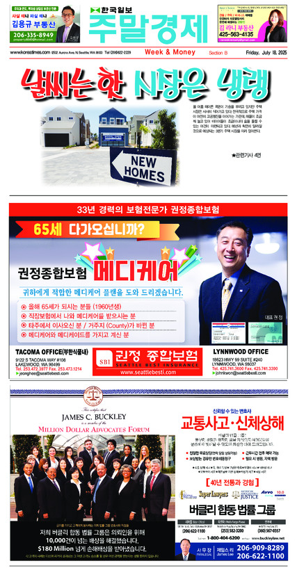 신문 이미지