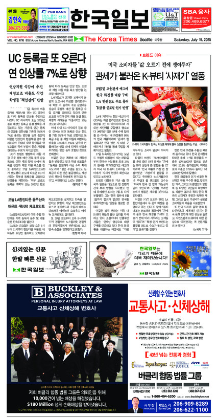 신문 이미지