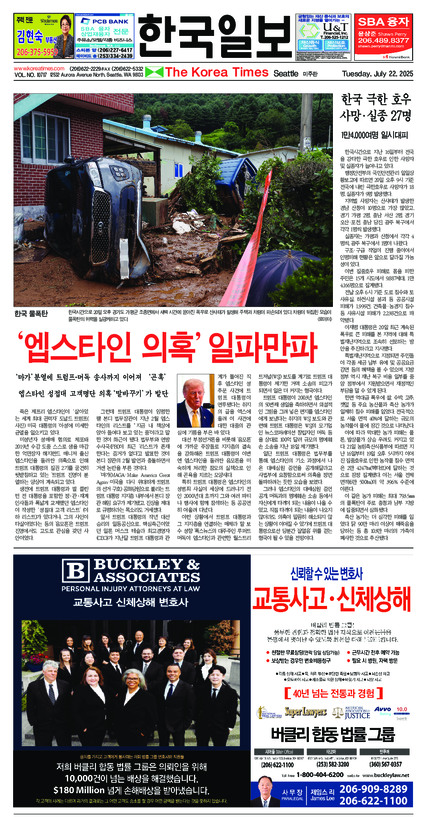 신문 이미지
