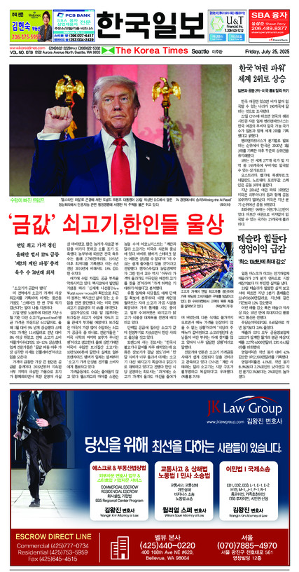 신문 이미지