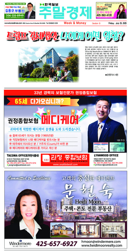 신문 이미지