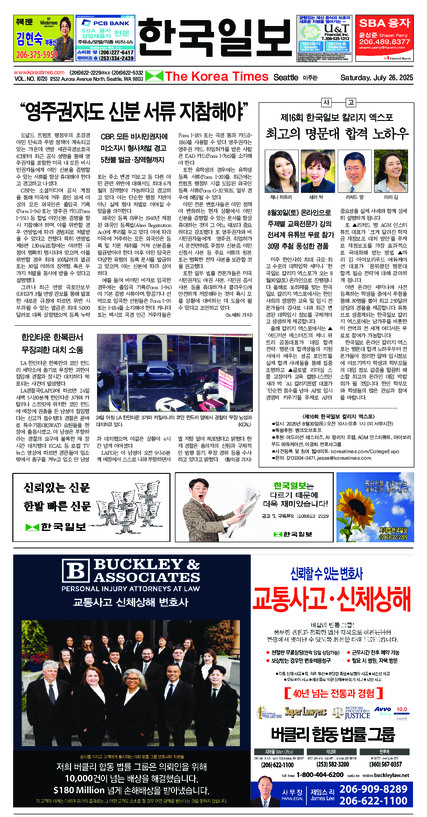 신문 이미지