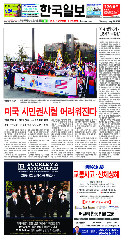 신문 이미지