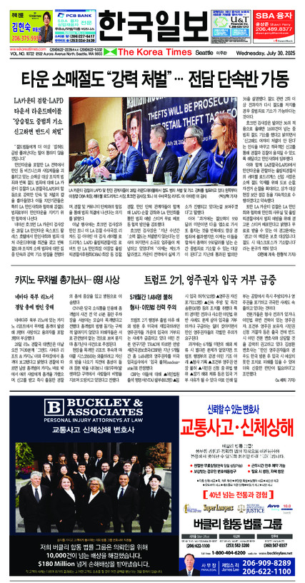 신문 이미지