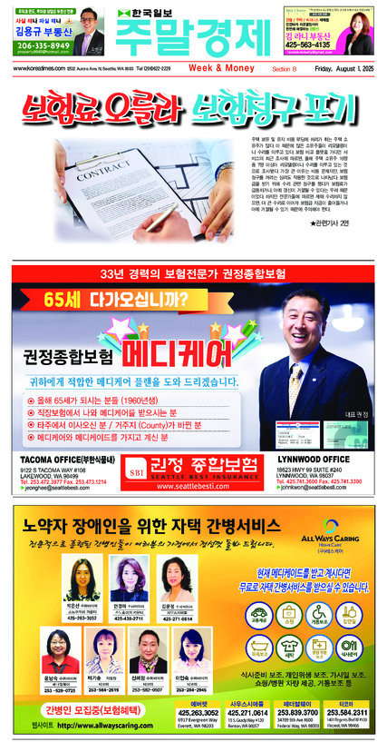 신문 이미지