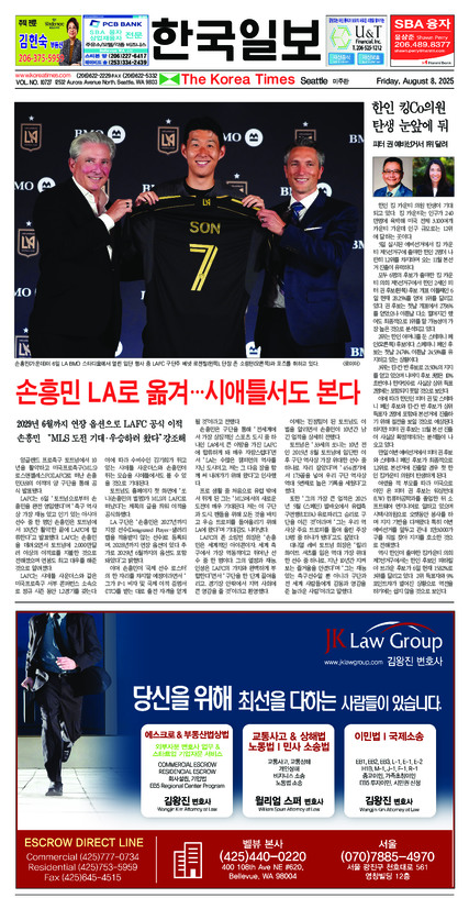 신문 이미지