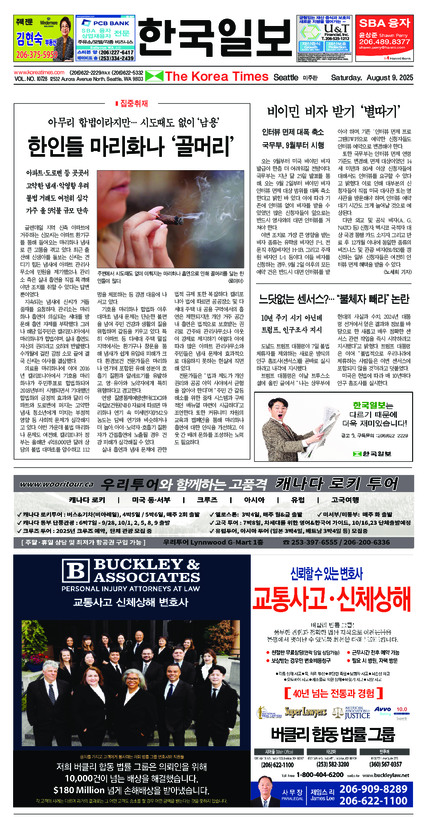 신문 이미지