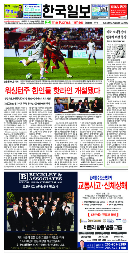 신문 이미지