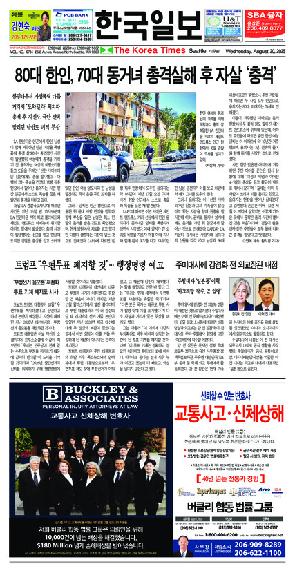 신문 이미지