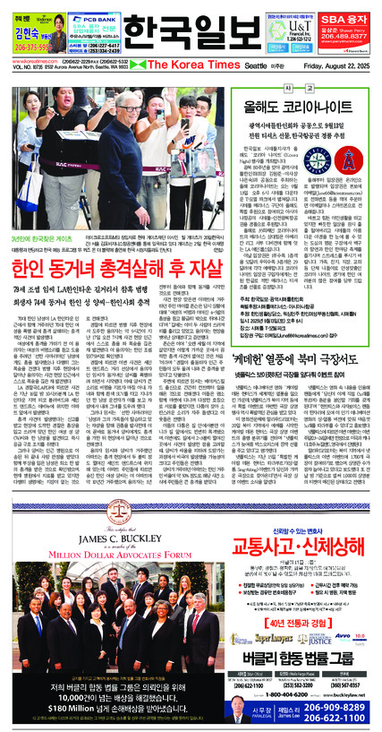 신문 이미지